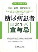 ���򲡻����ճ����������