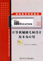 ���������������Ƽ�����Ӧ��/��ͨ�ߵ�ѧУ�̲�