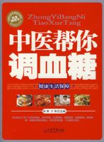 ��ҽ�����Ѫ��