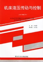 ����Һѹ��������ƣ�1993���޶�����