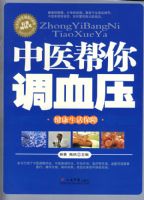 ��ҽ�����Ѫѹ