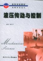 Һѹ���������05