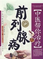 ��ҽ��������ǰ���ٲ�