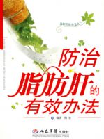 ����֬���ε���Ч�취