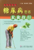 ���򲡻�����ʳס��