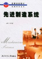 �Ƚ�����ϵͳ�����ߵ�ѧУ�̲Ļ�е��ѧϵ��