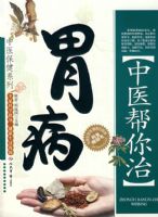 ��ҽ������θ��