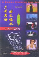 ��ѧӢ�ʱ�Ķ�����һ������������ħӰ��Ӣ�����գ�