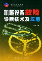 ��е�豸������ϼ�����Ӧ�á����ߵ�ѧУ�̲�