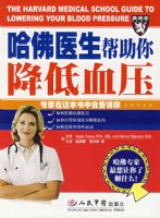 ����ҽ�������㽵��Ѫѹ