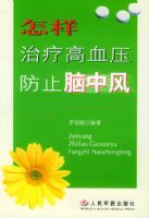 �������Ƹ�Ѫѹ��ֹ���з�