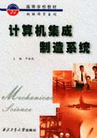 �������������ϵͳ�����ߵ�ѧУ�̲Ļ�е��ѧϵ��