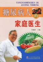 �����˵ļ�ͥҽ��