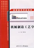 ��е���칤��ѧ08