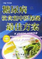 ������ʳ����ҽ������ѷ���