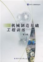 ��е�����������ѵ��(3��)