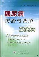 ���򲡷��������260��