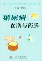 ����ʳ����ҩ��