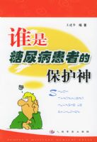 ˭�����򲡻��ߵı�����