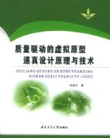 ��������������ԭ�ͱ������ԭ���뼼��