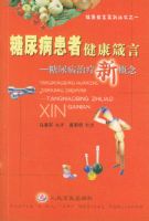 ���򲡻��߽������ԡ������������¸���