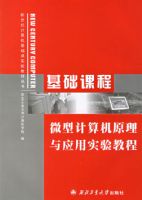 �����γ�΢�ͼ����ԭ����Ӧ��ʵ��̳�