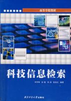 �Ƽ���Ϣ����