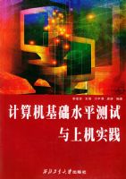 ���������ˮƽ�������ϻ�ʵ��