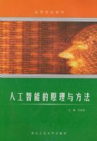 �˹����ܵ�ԭ���뷽�������ߵ�ѧУ�̲�02