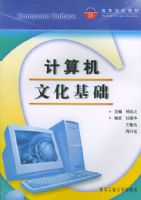 ������Ļ����������ߵ�ѧУ�̲�