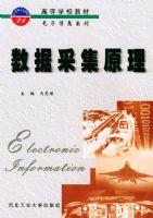 ���ݲɼ�ԭ�������ߵ�ѧУ�̲ĵ�����Ϣϵ��