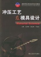 ��ѹ���ռ�ģ����ơ����ߵ�ѧУ���Ͽ�ѧϵ�н̲�