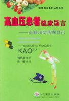 ��Ѫѹ���߽�������