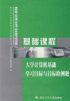 �����̳̣���ѧ���������ѧϰĿ����Ŀ������