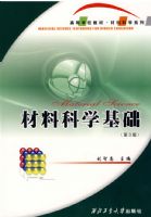 ���Ͽ�ѧ��������3�棩