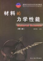 ���ϵ���ѧ���ܣ���2�棩�����ߵ�ѧУ���Ͽ�ѧϵ�н̲�