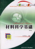 ���Ͽ�ѧ����(��2��)�����ߵ�ѧУ�̲�