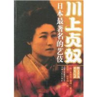 ������ū:�ձ����������ռ�