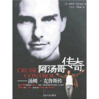 �����紫��:��ķ����³˹��