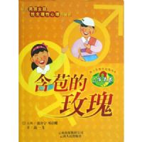 ������õ��:Сѧ����