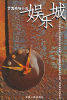 �����̳�С˵�����ֳ�