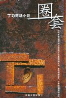 �����̳�С˵��Ȧ��