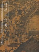 �����Ϻ�ͼ-���Σ������