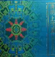 �����Ϻ�ͼ-���Σ������ ��ҳ