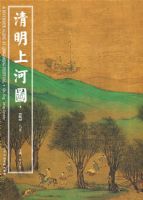 �����Ϻ�ͼ-��������Ӣ