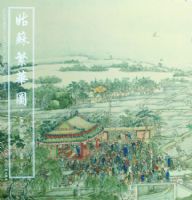 ���շ���ͼ-���壩����