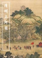 �����Ϻ�ͼ- ��Ժ��