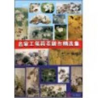 ���ҹ��ʺɻ�������ѡ��