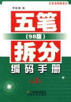 ��ʲ�ֱ����ֲᣨ��2�棩��98�棩