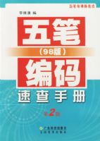 ��ʣ�98�棩�����ٲ��ֲᣨ��2�棩